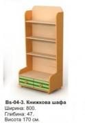 Книжный шкаф Bs-04-3 Active BRIZ